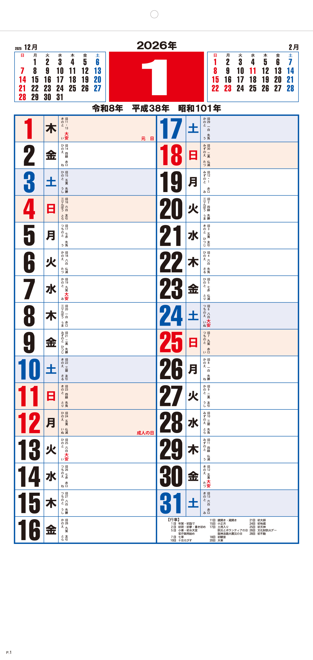 1