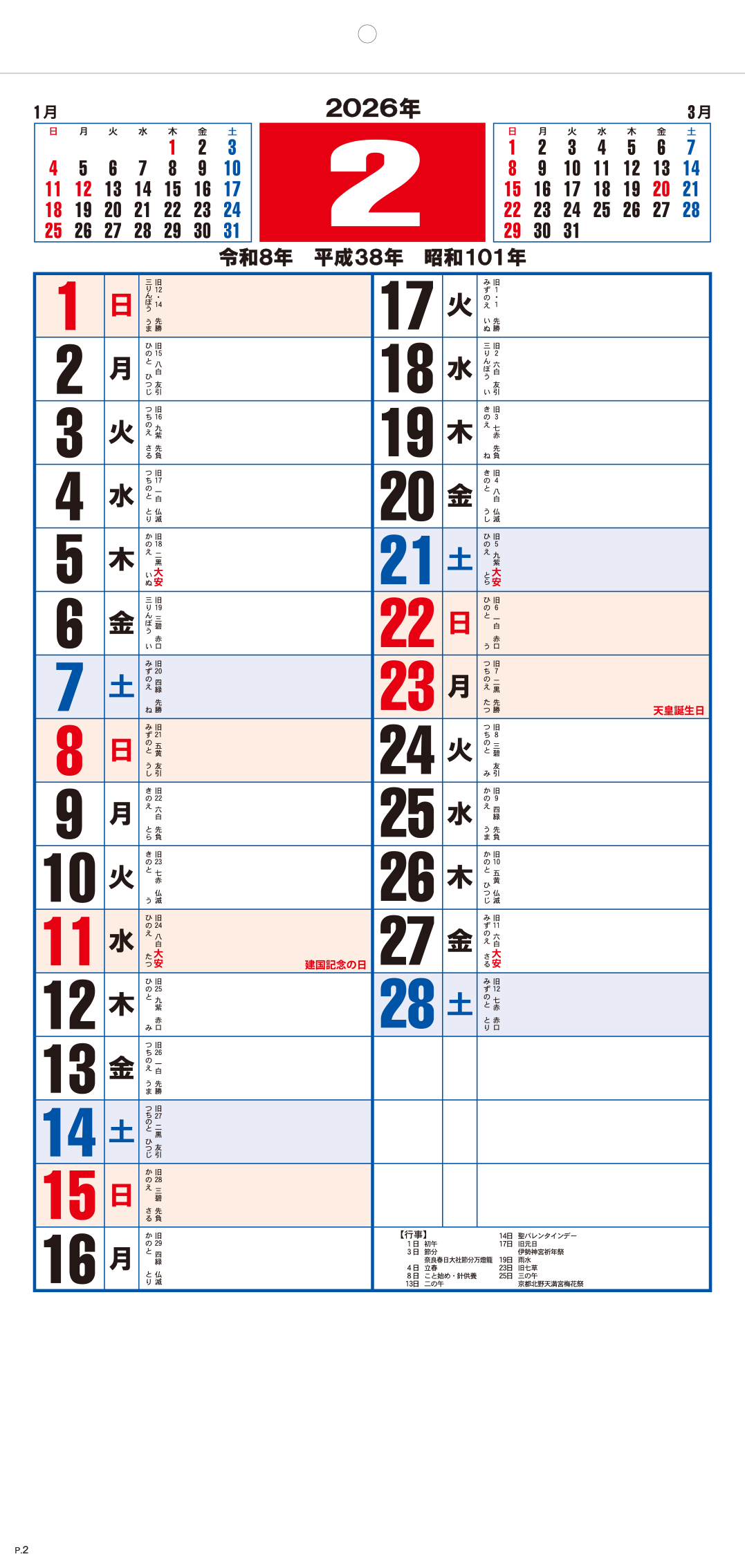 2